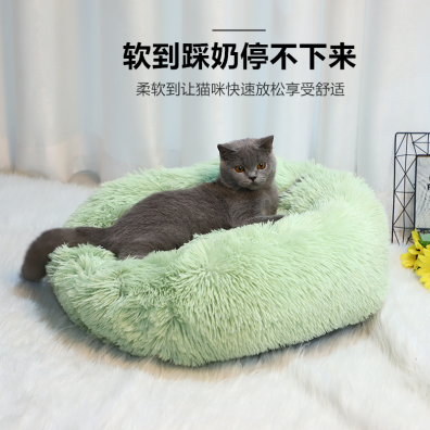 MD-KJLCAT01 Pet dog Kennel thickened round plush cat Kennel Autumn and winter Ca